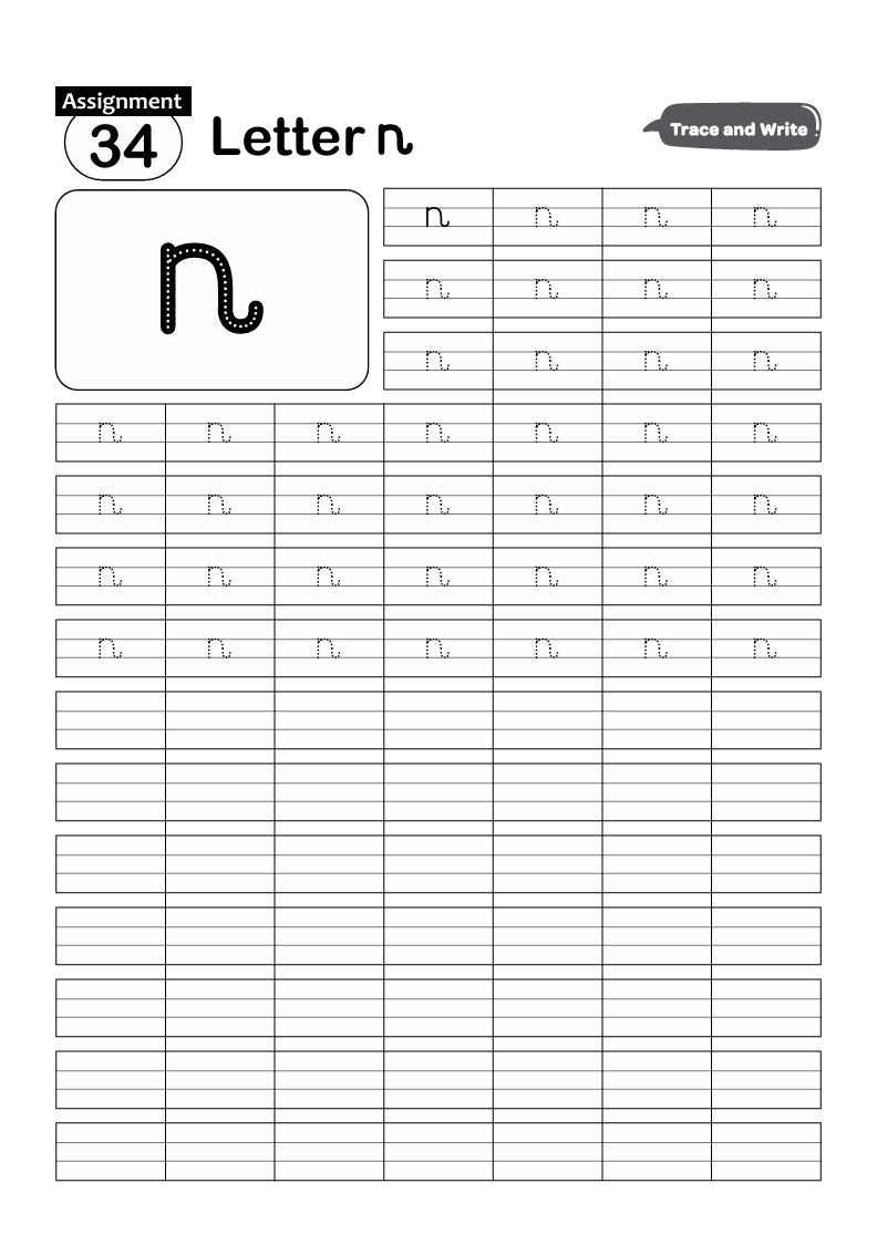 FUN AND LEARN ACTIVITY WORKBOOK FOR KIDS SMALL LETTER