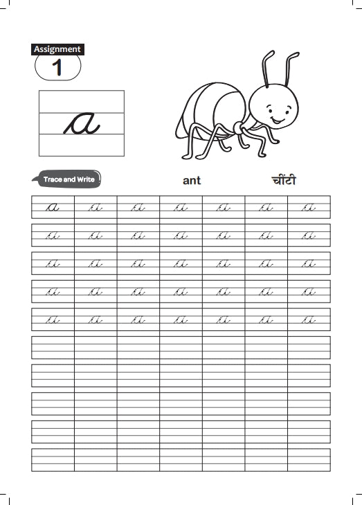 FUN AND LEARN ACTIVITY WORKBOOK FOR KIDS CURSIVE SMALL LETTER