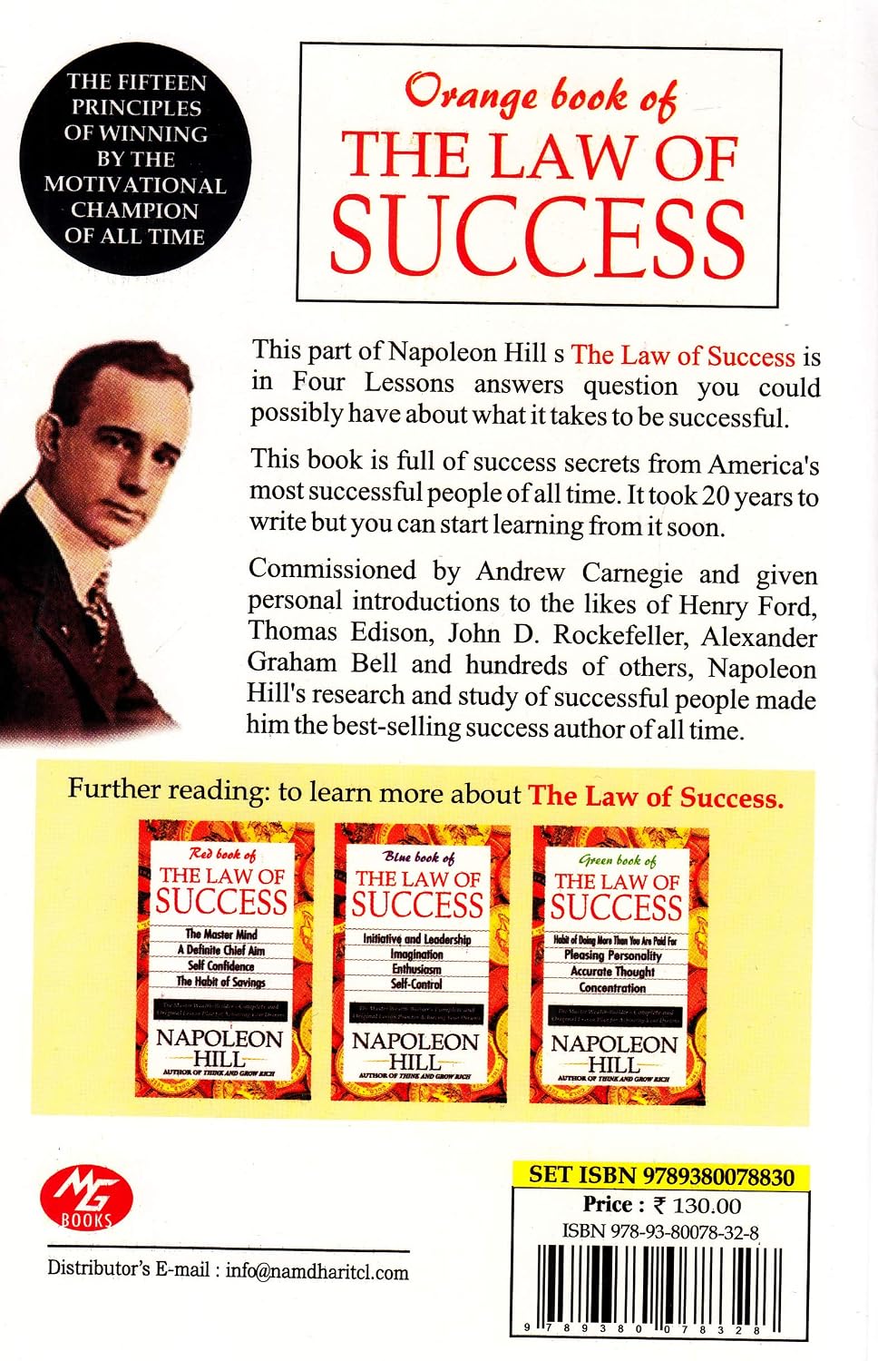 Orange Book of The Law of Success